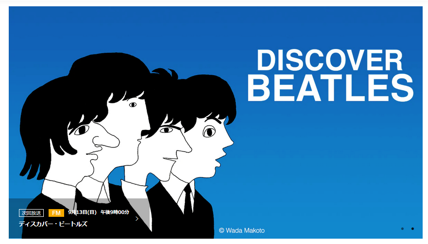 ꂽփeLXg: 
]-()߁EgB
[CXJEr[gY
DISCOVER
BEATLES
OWadaMak0t0