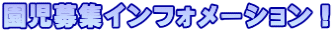 ������W�C���t�H���[�V�����I